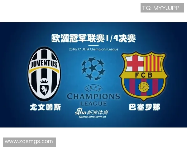 巴塞罗那与尤文图斯精彩对决直播在线全程回顾与分析