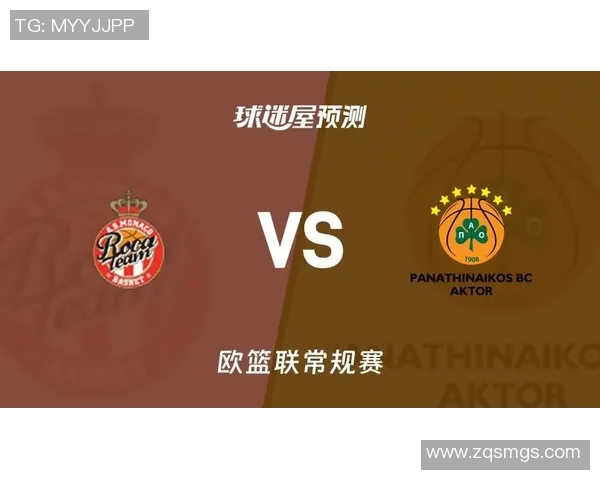 第戎与摩纳哥对决前瞻分析及比赛结果预测探讨 第戎与摩纳哥对决前瞻分析及比赛结果预测探讨