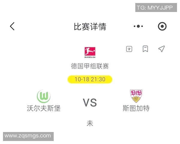 沃尔夫斯堡主场难逼平斯图加特，战平艰难显示实力