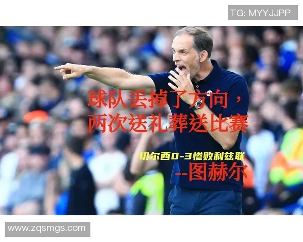 利兹与伯明翰比赛数据深度分析及战术对比探讨 利兹与伯明翰比赛数据深度分析及战术对比探讨