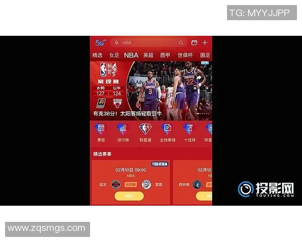 全方位解析NBA比赛直播体验与观赛技巧分享