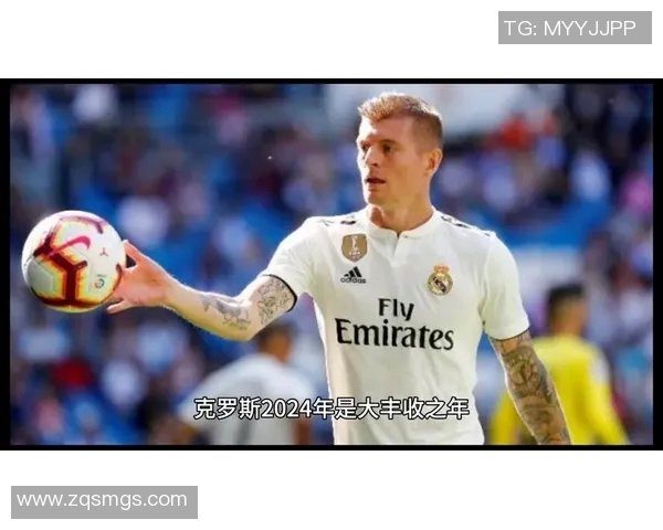 克罗斯的足球传奇：从天才少年到世界级中场的辉煌历程与成就