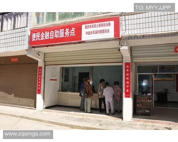 新疆农商银行助力乡村振兴打造现代化金融服务新模式